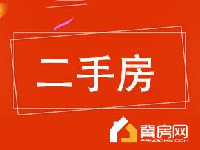 庆建胡同三建生活区
